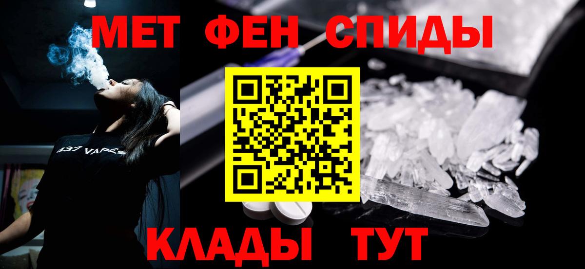 Верхняя Салда  Амфетамин  Вход с VPN  АМФ  АМФ Розовый 