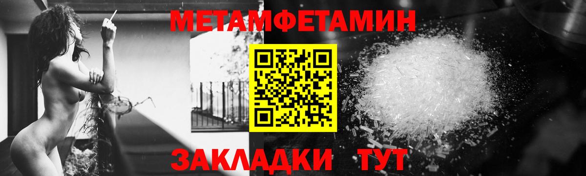 АМФЕТАМИН 97% Верхняя Салда