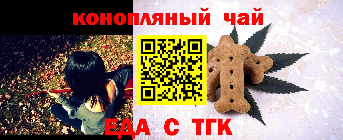 Canna-Cookies марихуана  Вход с VPN  Верхняя Салда 