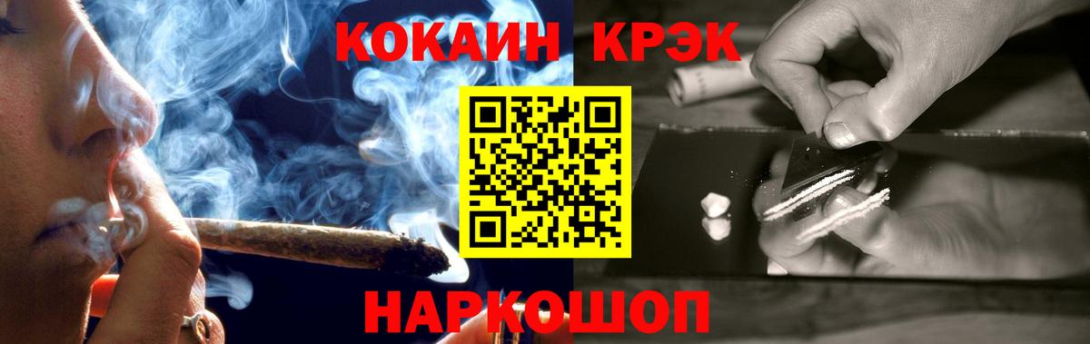 Кокаин 99% Верхняя Салда