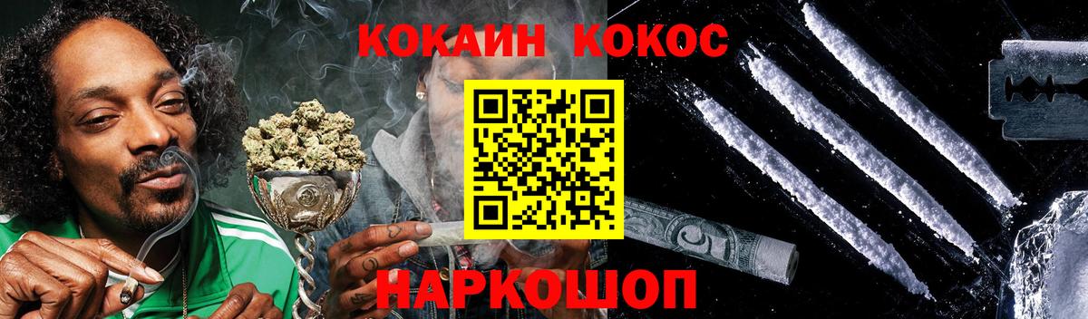 Верхняя Салда  Cocaine Колумбийский  Кокаин Колумбийский  COCAIN  Вход с VPN 