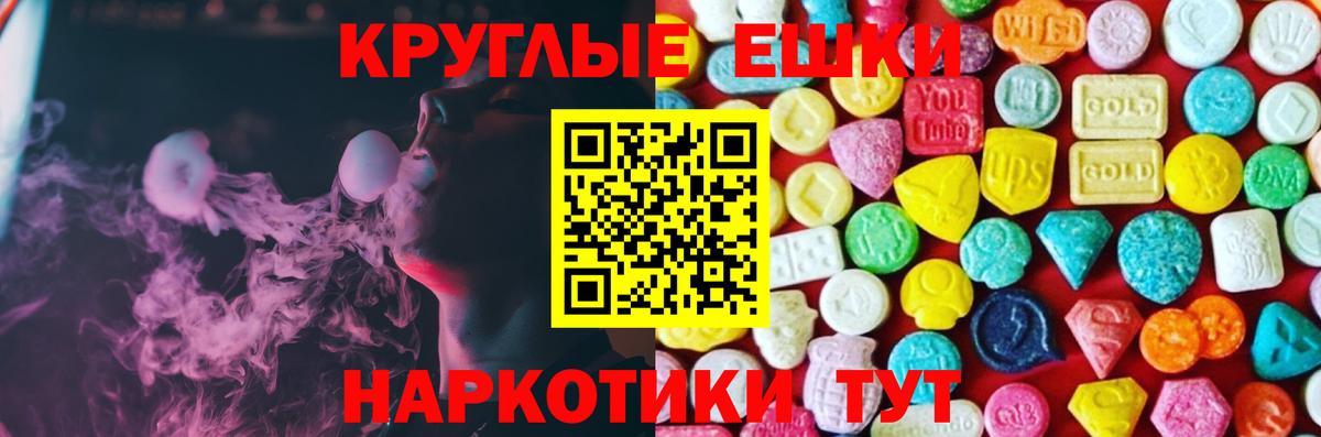 Экстази Philipp Plein Верхняя Салда