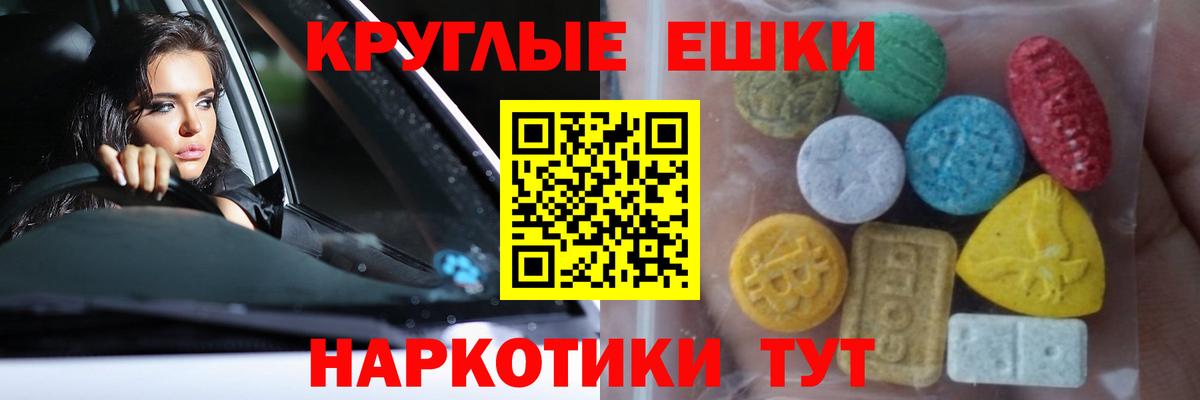 Экстази XTC  Вход с VPN  ЭКСТАЗИ Philipp Plein  Верхняя Салда 