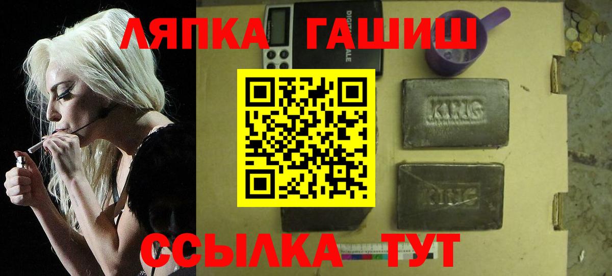 Гашиш ice o lator  ГАШ Ice-O-Lator  Верхняя Салда  Вход с VPN 