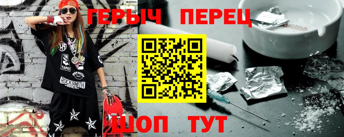 Верхняя Салда  Героин  Вход с VPN  ГЕРОИН афганец 