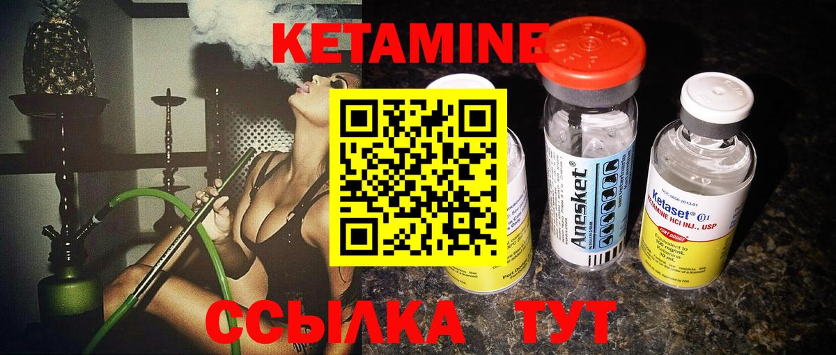 Верхняя Салда  Кетамин VHQ  Вход с VPN  даркнет телеграм  Кетамин VHQ 
