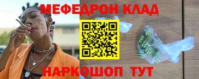 кокаин премиум Моздок