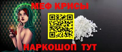 кокаин премиум Моздок
