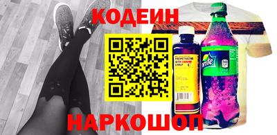 эйфоретик Можайск