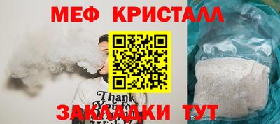 кокаин премиум Моздок