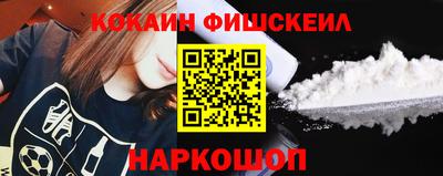 эйфоретик Можайск