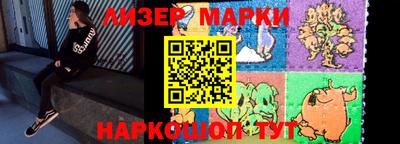 эйфоретик Можайск