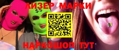 эйфоретик Можайск