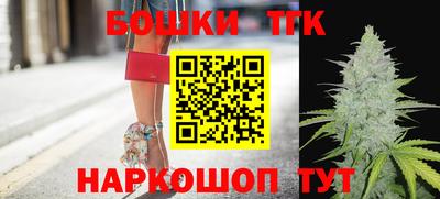 кокаин премиум Моздок