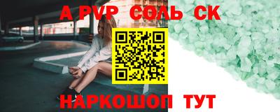 Альфа ПВП Можга