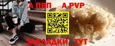 эйфоретик Можайск