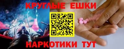 эйфоретик Можайск