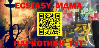 кокаин премиум Моздок