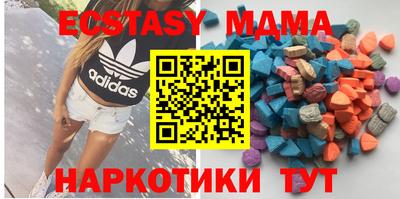 кокаин премиум Моздок