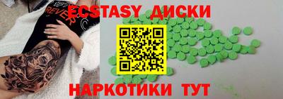 эйфоретик Можайск