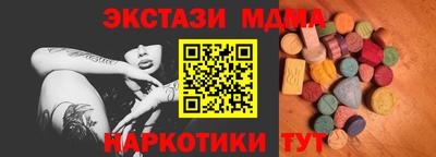 эйфоретик Можайск