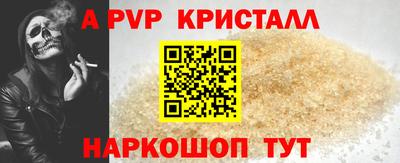 эйфоретик Можайск