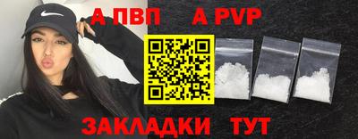 эйфоретик Можайск