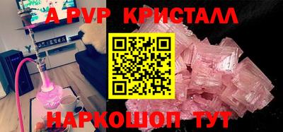 эйфоретик Можайск