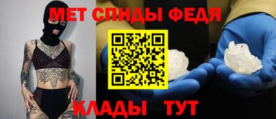 эйфоретик Можайск