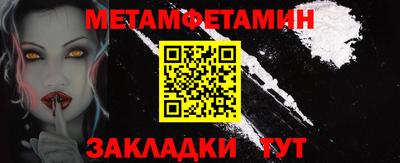 эйфоретик Можайск