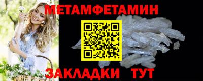 эйфоретик Можайск
