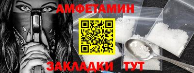 кокаин премиум Моздок
