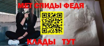 эйфоретик Можайск