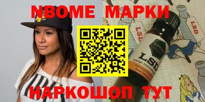 эйфоретик Можайск