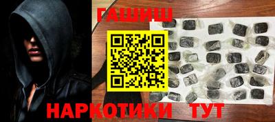 кокаин премиум Моздок
