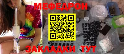 эйфоретик Можайск