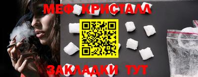 кокаин премиум Моздок