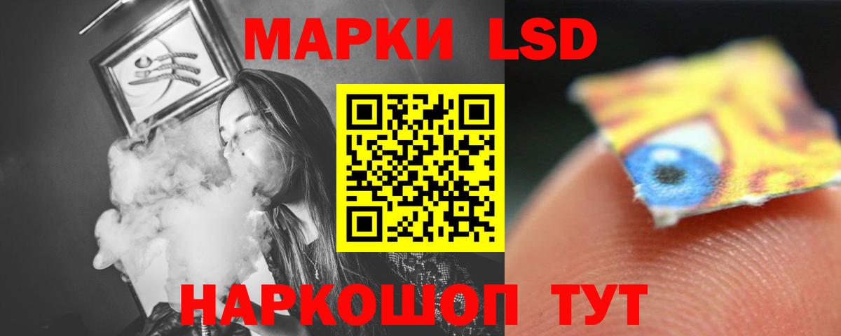 ЛСД экстази кислота Верхняя Салда