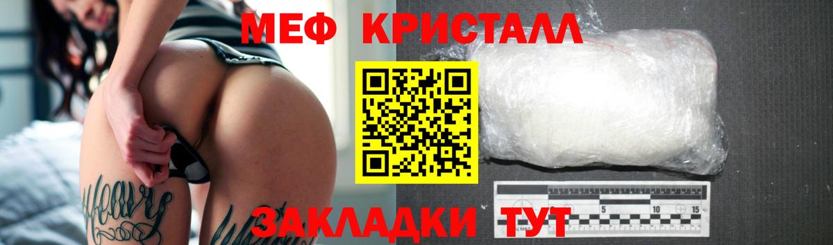 Мефедрон VHQ  МЯУ-МЯУ  Верхняя Салда  Вход с VPN  МЯУ-МЯУ mephedrone 