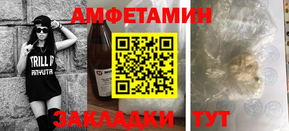 Первитин кристалл Верхняя Салда