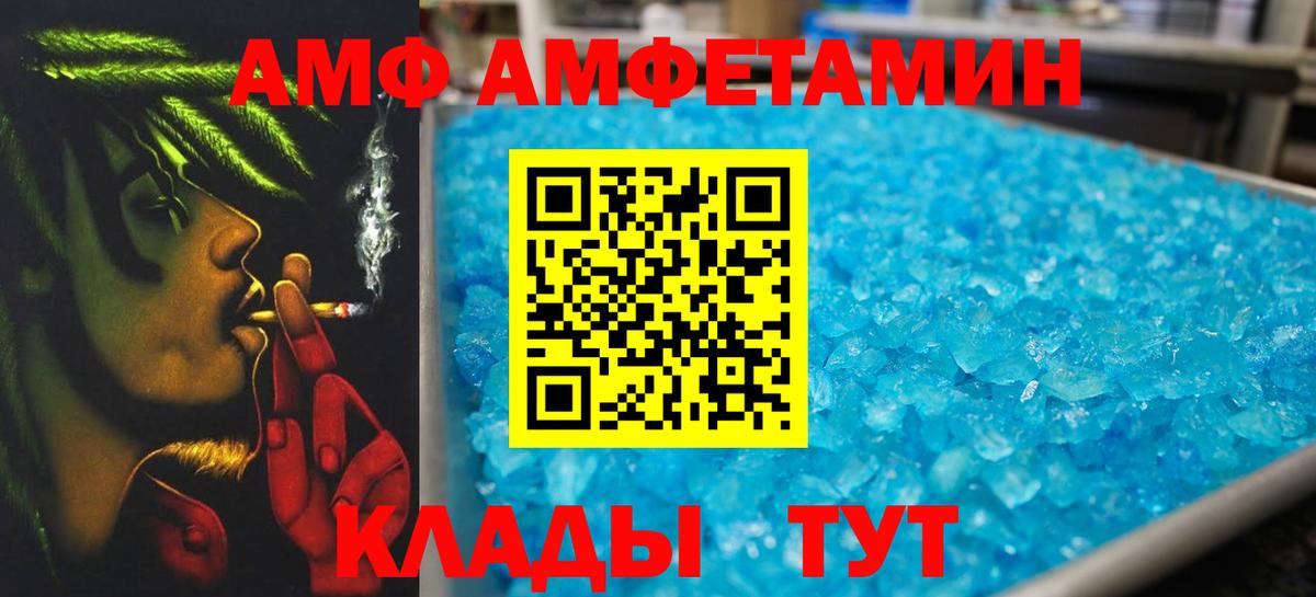 Метамфетамин пудра  Вход с VPN  Верхняя Салда  Метамфетамин пудра 