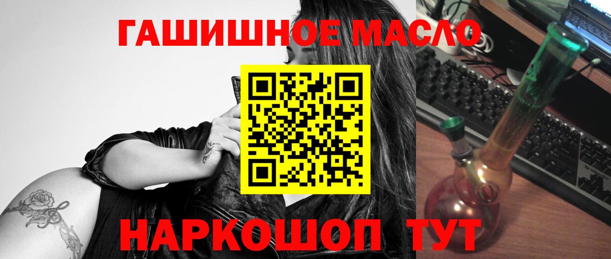 Дистиллят ТГК вейп  Вход с VPN  ТГК жижа  Верхняя Салда 