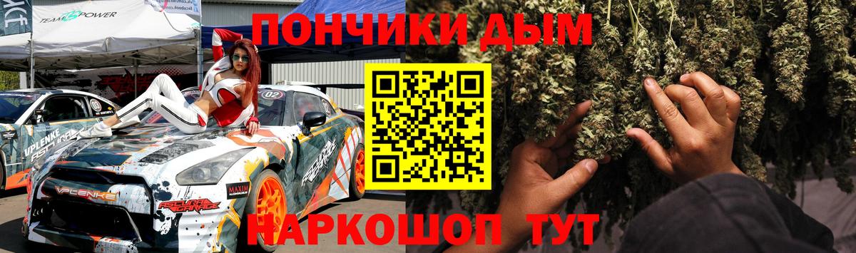 МАРИХУАНА THC 21% Верхняя Салда