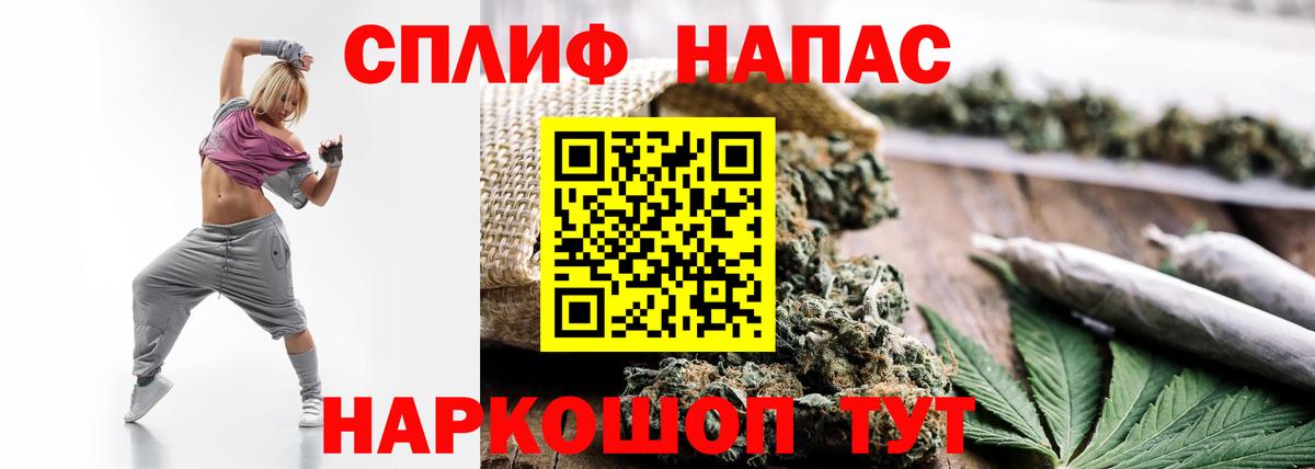 Верхняя Салда  МАРИХУАНА Amnesia  Канабис планчик  Конопля LSD WEED  Вход с VPN  Бошки марихуана планчик 